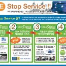 [호주유학/호주이민/호주어학연수] 호주 ONE STOP SERVICE 원스탑서비스로 호주유학부터 세금환급 호주영주권 정착까지한번에 해결하세요!! 이미지