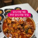 호박가든 티스토리