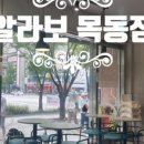 서울에이스 신경외과의원 이미지