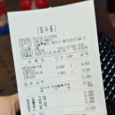 미소야이수역점
