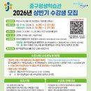 영어회화 초급(야간) 아이뉴스24