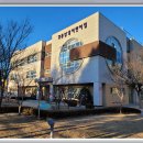 강릉삼성어린이집 이미지