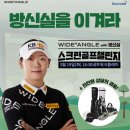 라이브 스크린골프 이미지