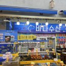 안면도바다수산 | 안면도 수산시장 맛집 안면도 바다수산 새우 포장 후기