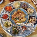애향유정란 | 제주도 가성비 밥집 애향 갈치구이맛집 추천해요!
