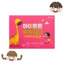 딸기약국 이미지