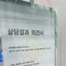 영일 행정사 사무소 이미지