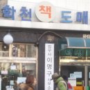 해법행정사사무소 이미지