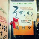 댕로홀 (구.두레홀 1관) 네이버블로그