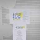 캡슐인강릉 | [강릉] 강릉 혼자 여행, 깔끔한 1인 숙소 추천 : 캡슐인강릉