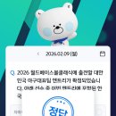 신한 SOL 퀴즈 - 답 클레이튼 커쇼 이미지