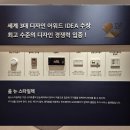 이편한세상아파트 앞 이미지