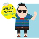 에버에너지 이미지