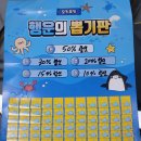 파파팜