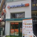 메가후르츠광명