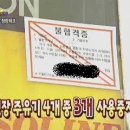 우리2주유소 이미지