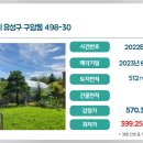 구암동154 이미지