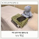 누누왁싱 | 목포 남악 왁싱 NO.1 누누왁싱 솔직 후기
