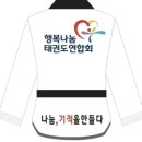 연현태권도 이미지