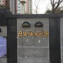 가깝고도 먼 길 - 독산성과 세마대 이미지