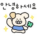 해미연풍우가 이미지