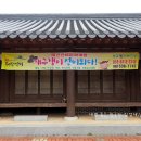 태산풍류 영농조합법인 이미지