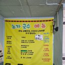 노가국수
