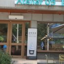 장자호수길 | 구리 카페 추천 디저트 맛집 인스타 감성 가볼만한곳 아뜰리에05 장자호수점