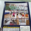 초당스포츠센터 이미지