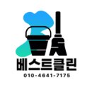 베스트&클린 | 대전바닥청소 사무실 왁스 코팅 작업 시공 후기 베스트클린