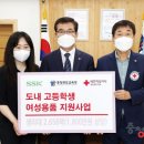 (주)충북환경