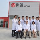 생기한의원 이미지