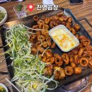 진영(부산) | 부산 범일동 곱창 맛집 또간집 진영곱창