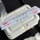 삼꼬와닭꼬 이미지