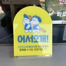 하동경찰서 | 순천드라마촬영장 강아지동반 가능 순천가볼만한곳 입장료 할인 총정리 솔직후기 / 전남 반려견동반여행