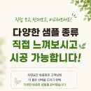 휴먼시아아파트 | 칠곡 방충망 북삼휴먼시아 아파트 네이버 톡톡 문의 시공 후기