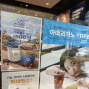 파리바게트 (이스트팰리스점)