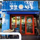 통닭싸롱옛날통닭 네이버블로그