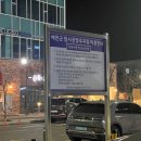 안우동고 네이버블로그