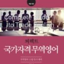 이건무역 이미지