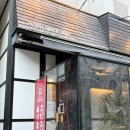 서초신성미소시티 | 교대역 술집 이자카야호주_ 남부터미널역 사시미 맛집 추천
