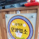 홍도회타운 | 학정동맛집 홍도회타운 소개해요