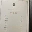 케이하우스(K-HOUSE)