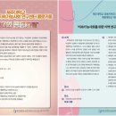 그림책 연극놀이A 이미지