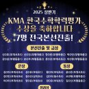 웰이스턴영어수학학원