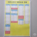 더존스터디 - 미추홀구 인하로318번길 12-5 | 더존스터디