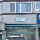 J뷰티 | 아중리속눈썹 또렷한 J컬 라미뷰티 속눈썹펌 후기