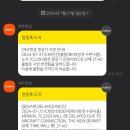 두마리찜닭 두찜 안양범계점 | 기다려 방콕