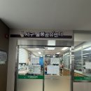화정2동 행정복지센터 | 순환 지도 만들기 서포터즈] 광주광역시 서구 물품공유센터 1호점 / 화정동주민센터 / 화정2동행정복지센터