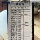 산북어린이집 | <250327> 산북면 드라이브(feat. 미세먼지) | 메밀가& 산북제빵소 - 나름의 데이트
